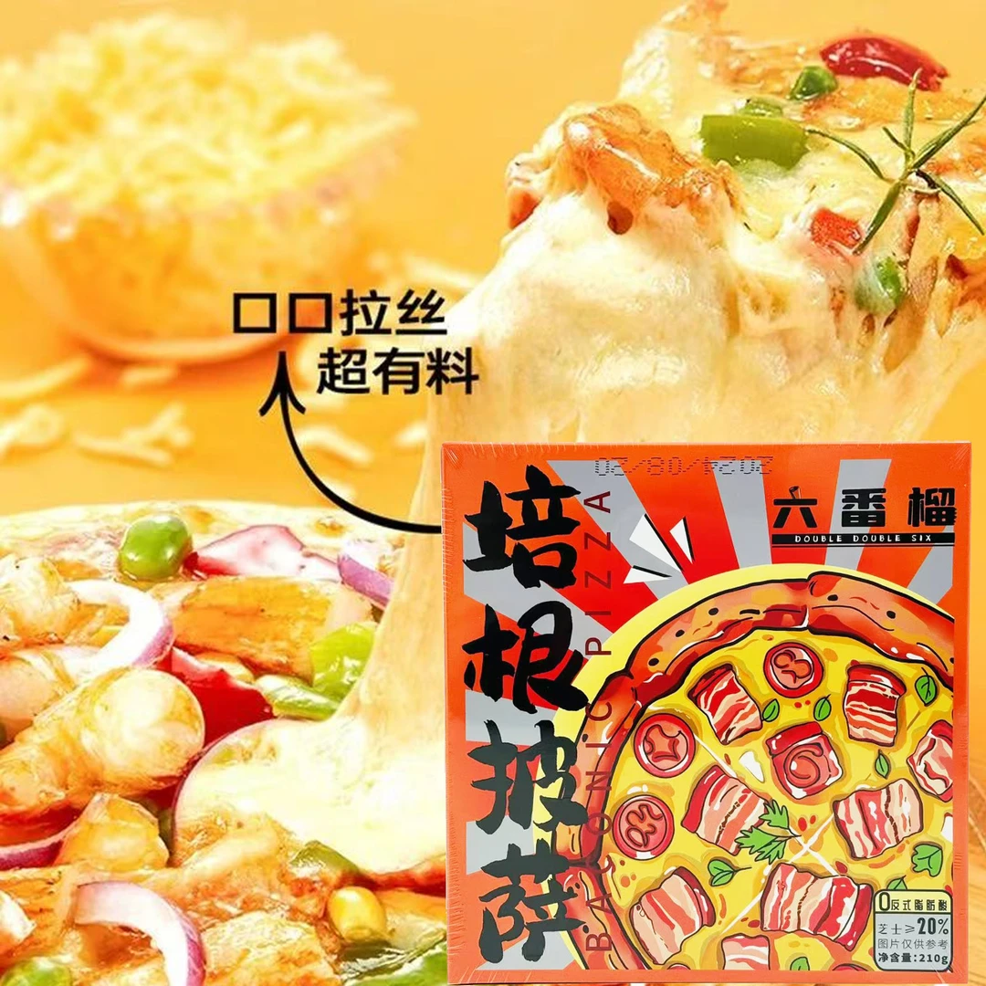 【8月20日】兔优达 6盒*210g 六番榴 美式培根披萨