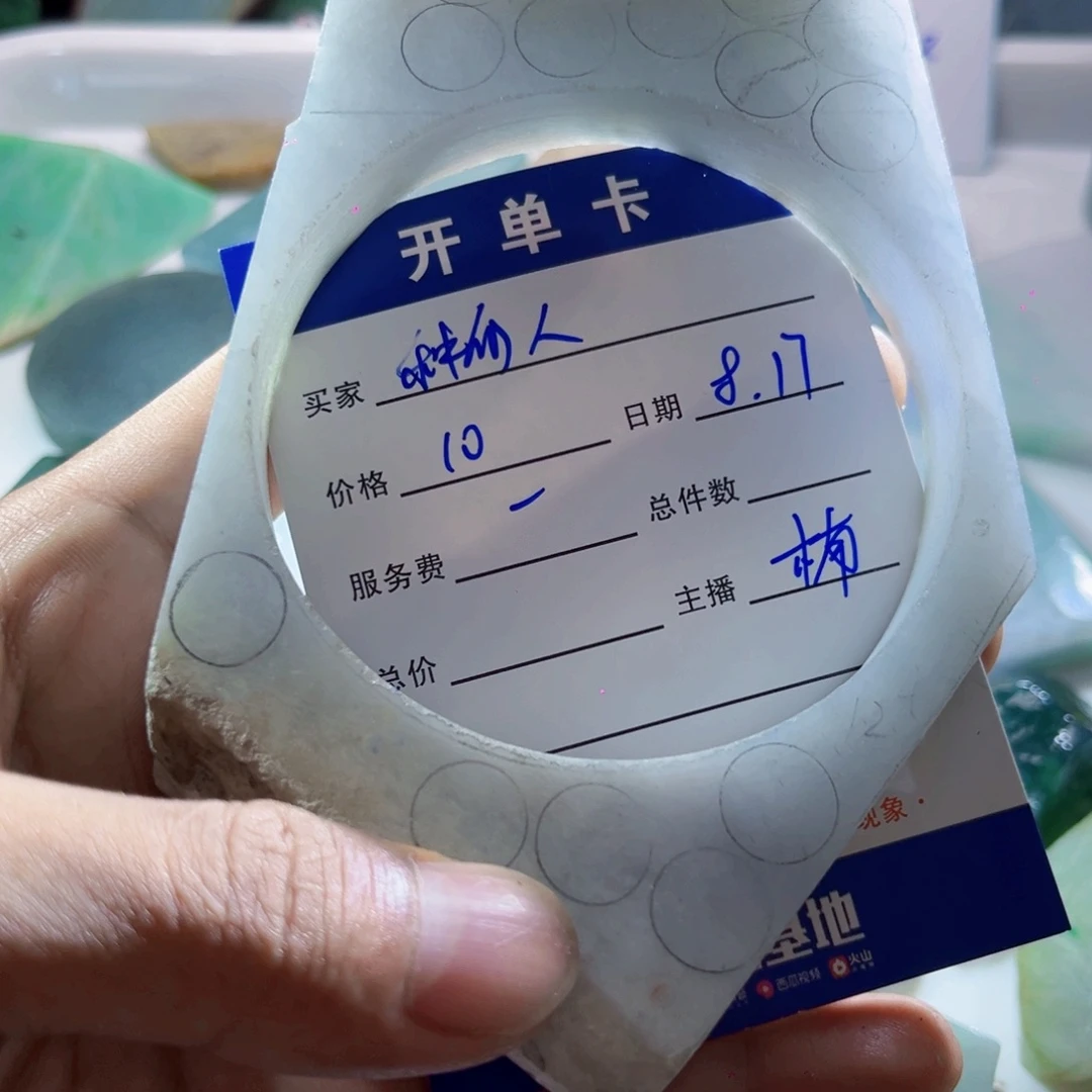 定制翡翠未镶嵌定制