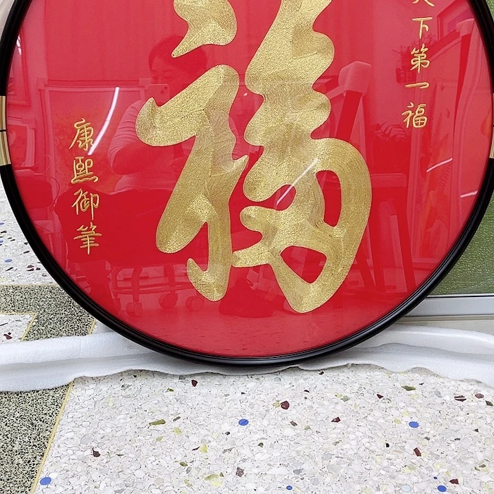 横款苏州苏绣艺术