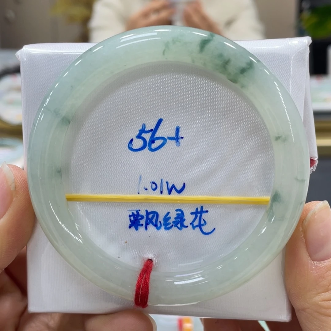 未镶嵌手镯翡翠翡翠