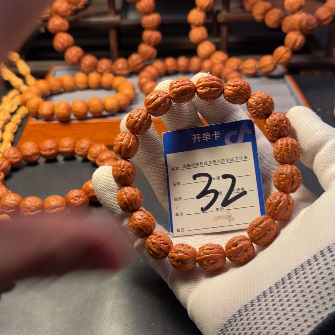 文玩核桃手串小核桃