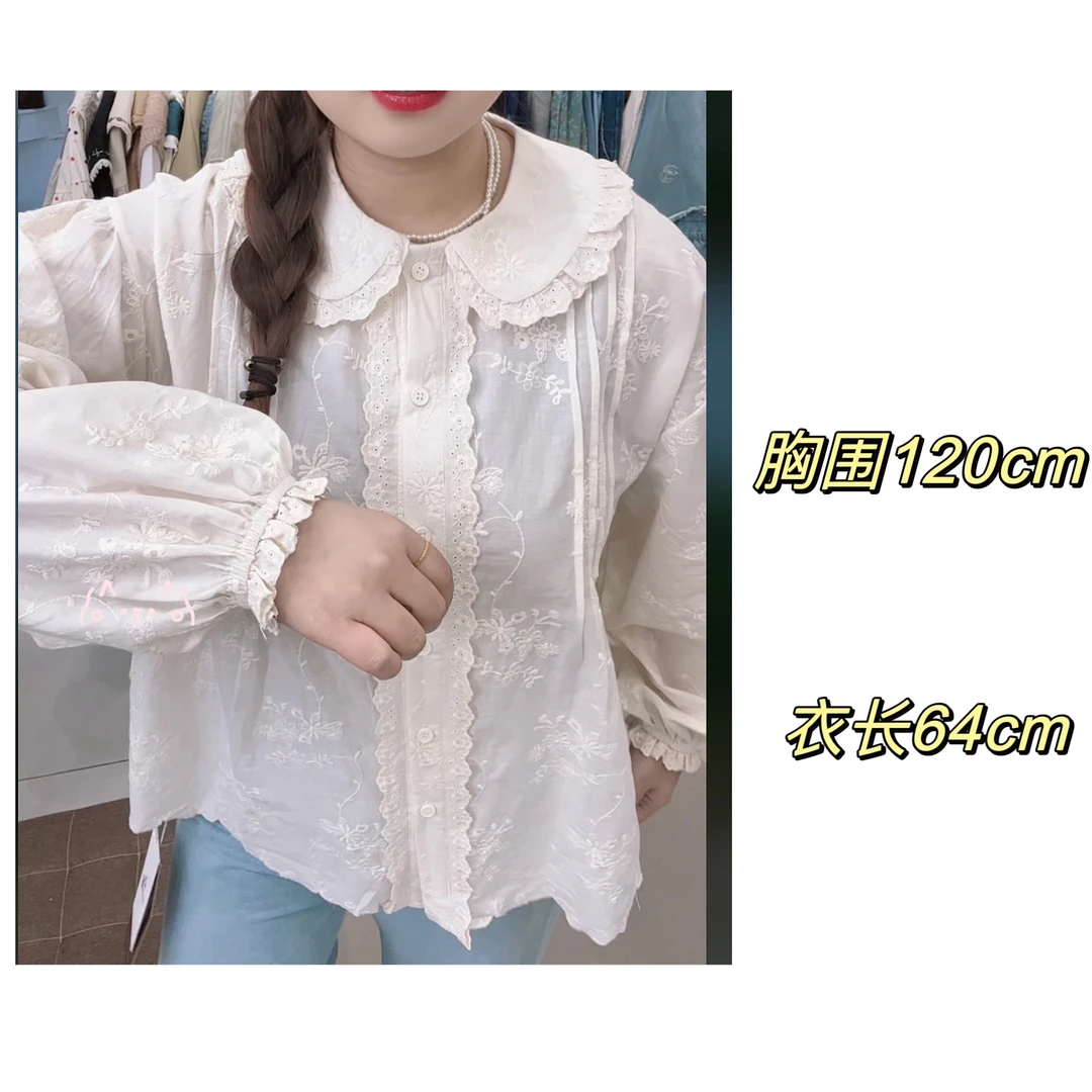【花园派对】2025新春季纯棉刺绣娃娃领显瘦百搭衬衣