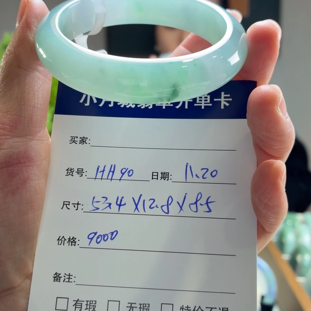 翡翠未镶嵌手镯天然翡翠手镯