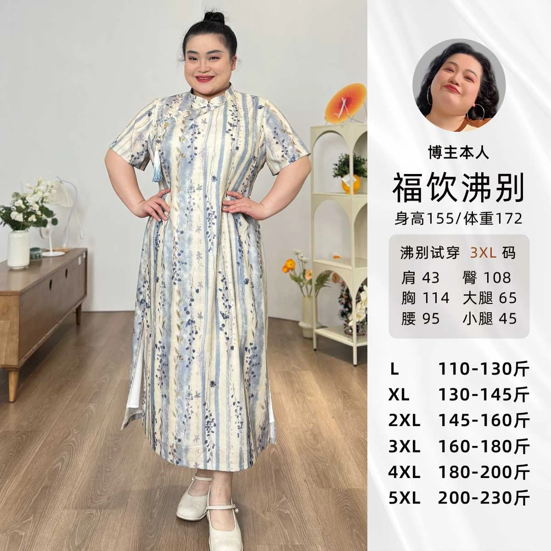 51123胖MM新中式国风改良旗袍2025紫色印花新款大码连衣裙