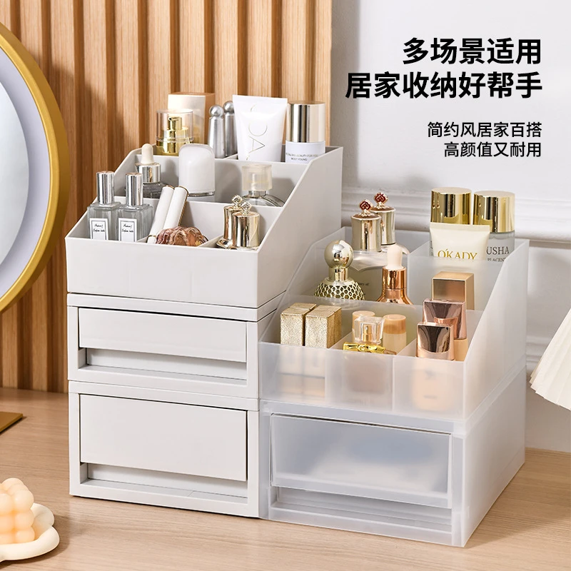 家用抽屉收纳柜办公文件杂物多层收纳架简约多功能分格透明收纳盒
