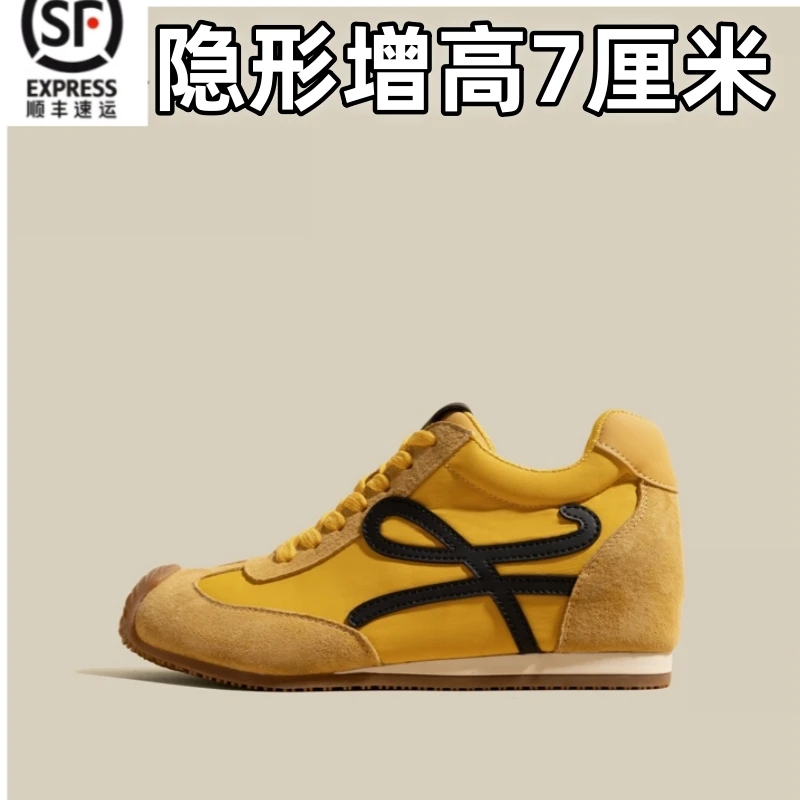 7cm内增高小个子时尚德训鞋2025新款杨幂同款复古拼色阿甘休闲鞋