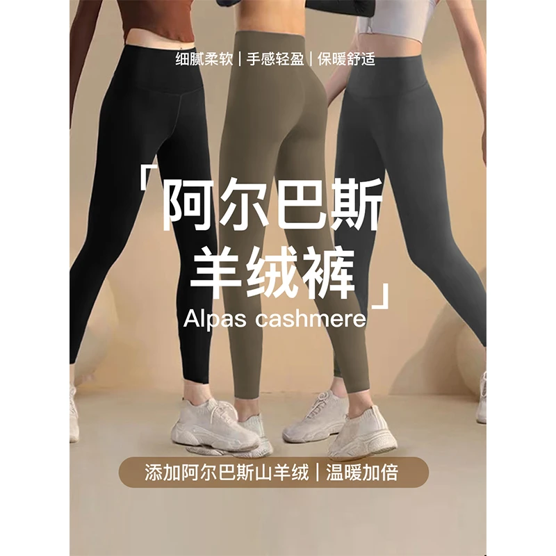 CLOUDSPACE/云上生活运动休闲瑜伽裤温暖打底裤保暖高弹鲨鱼裤