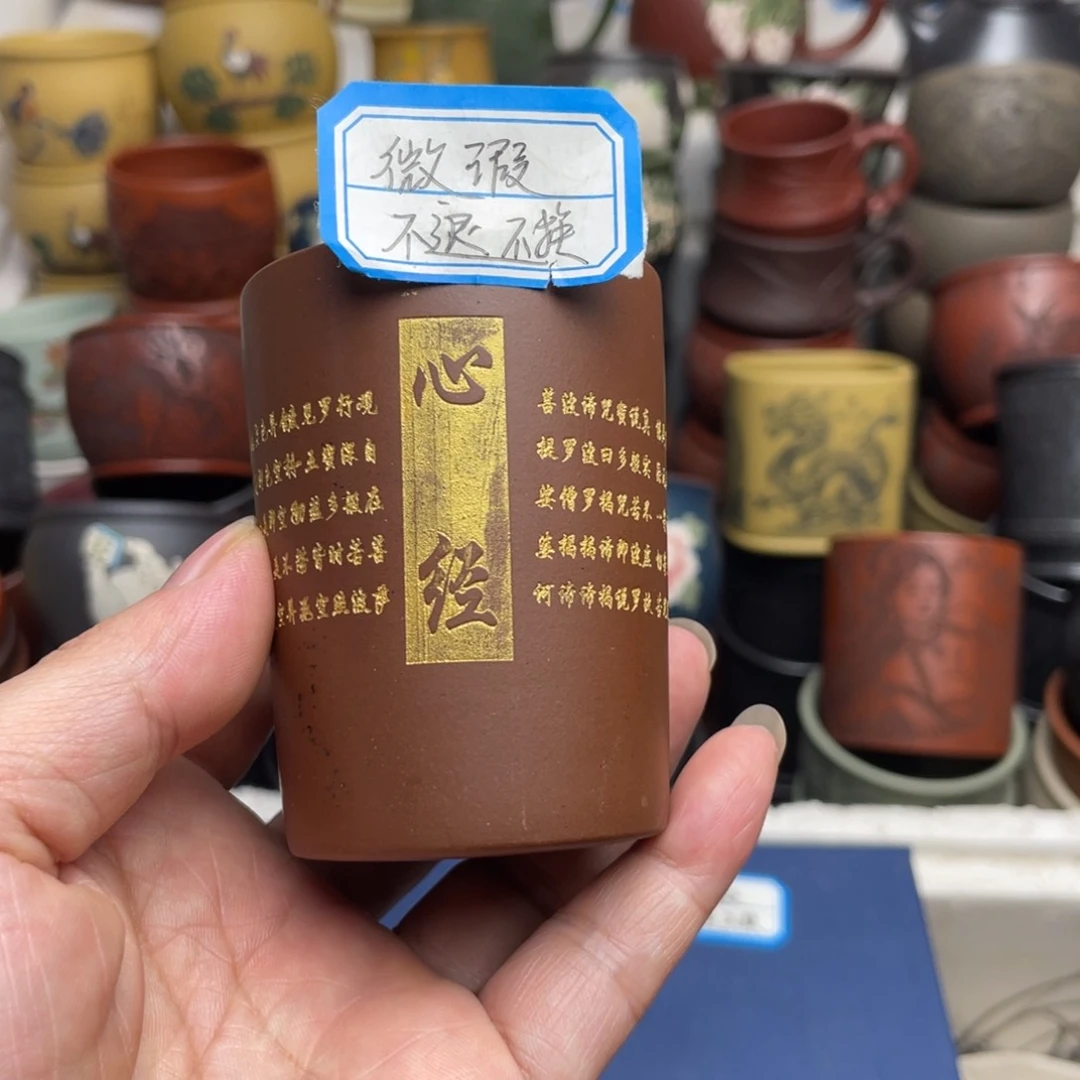 瑕疵处理 不退不换