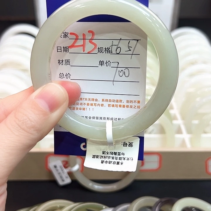 未镶嵌手镯和田玉