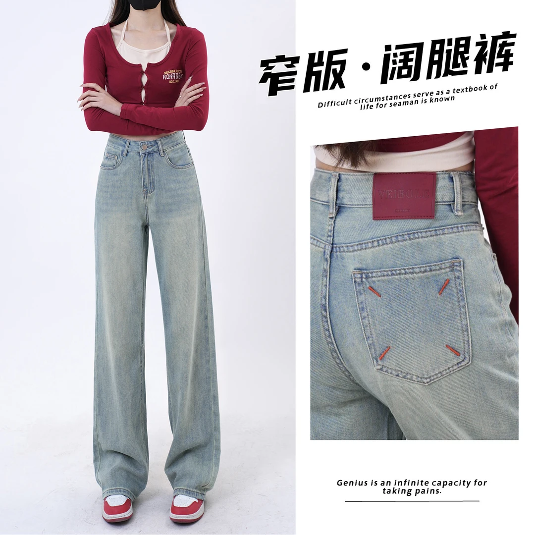 2025春季冰川蓝阔腿牛仔裤女设计感宽松显瘦小个子高腰裤
