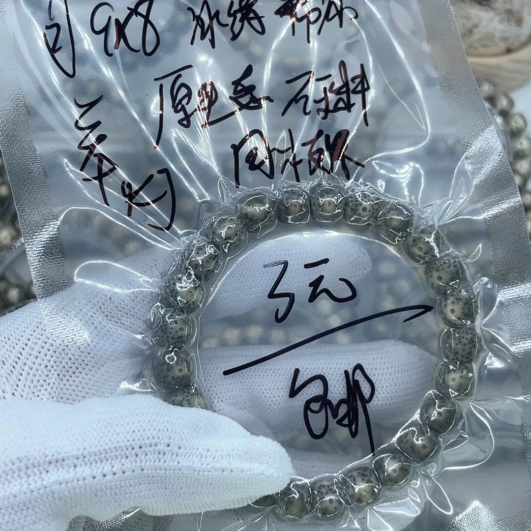 手串星月菩提0002