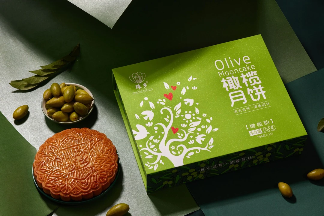 珠乡橄榄月饼【橄榄韵】橄榄五仁火腿月饼