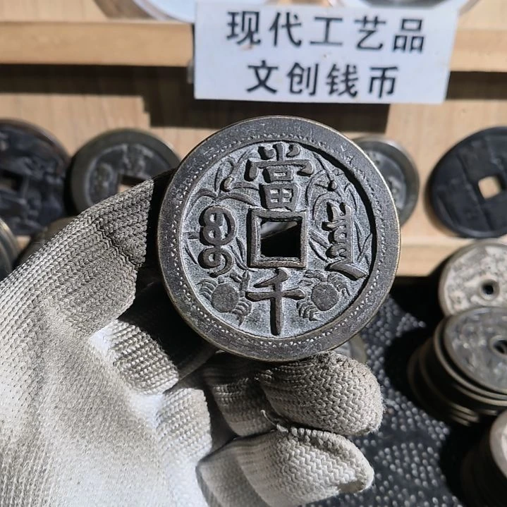 那***岁翻砂铸造现代工艺品