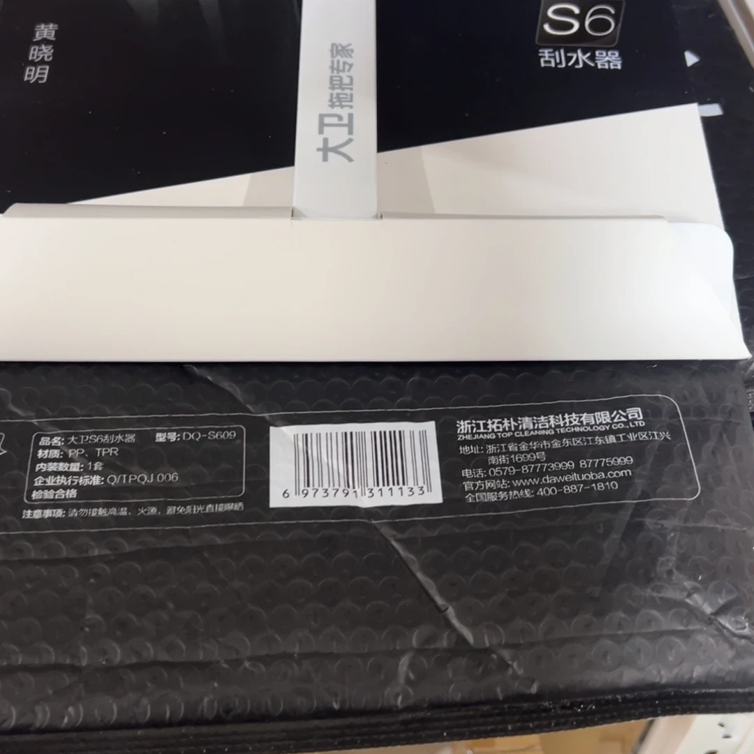 京仓好物推荐分享