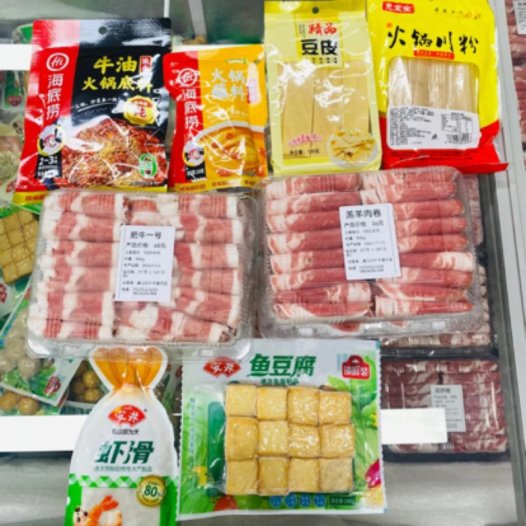 火锅套餐（牛羊肉卷）
