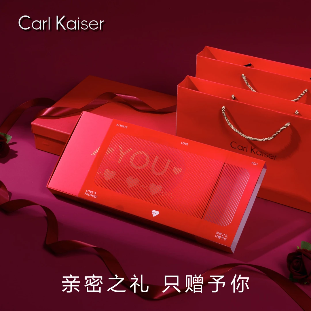 CARL KAISER表白情人节礼盒 冰丝超薄裸感舒适透气凉感男士内裤