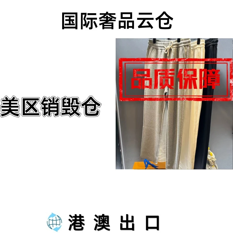 【一一专属-13号链接】MY-7092新款秋冬男士长裤轻奢潮流设计师