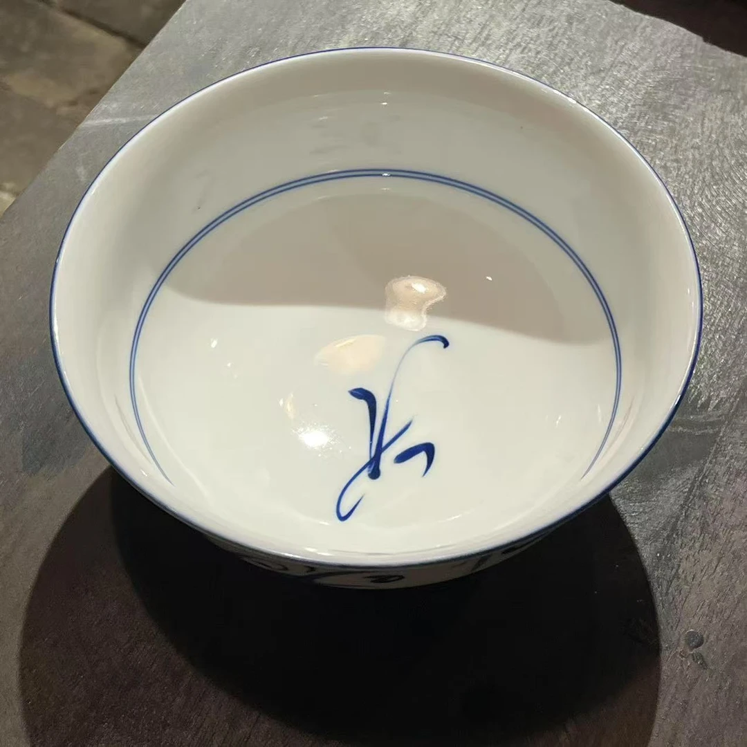 【湖田书院】-刀字碗