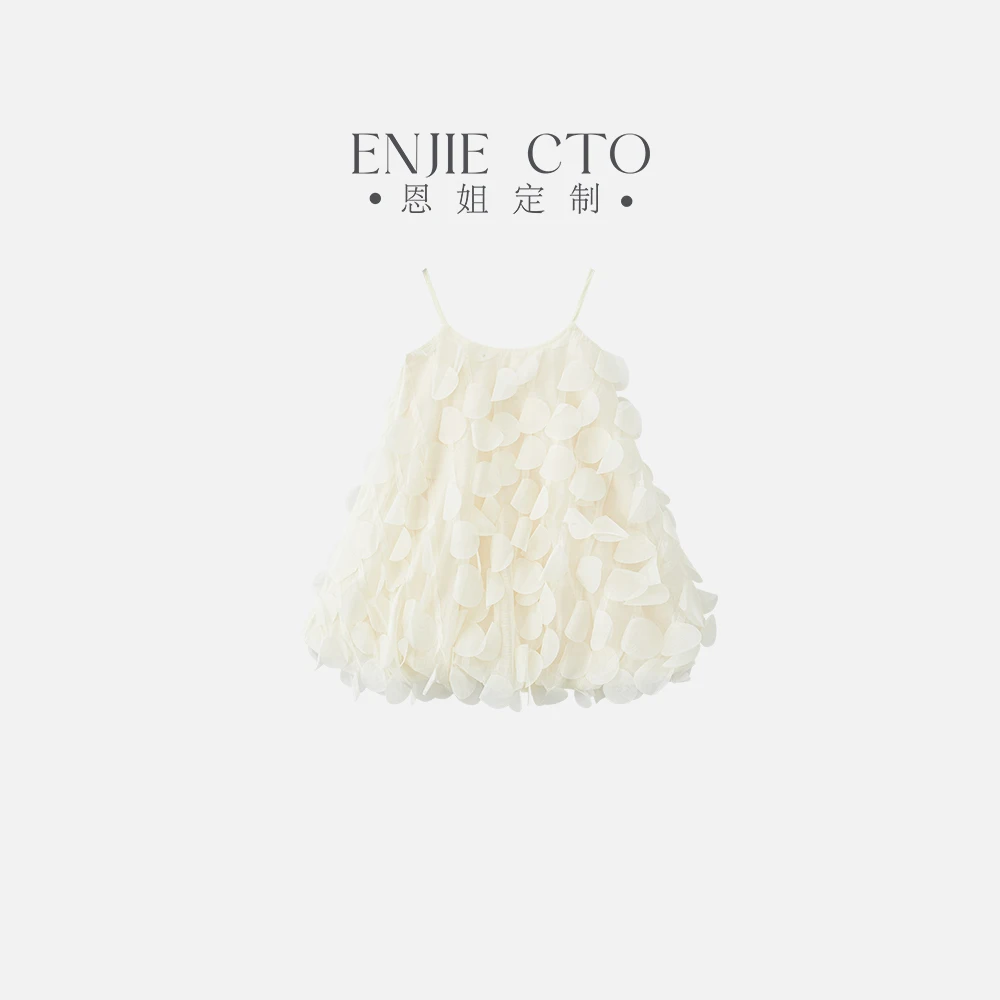 【恩姐定制】C夏季童装时尚女童吊带裙ENCK31373