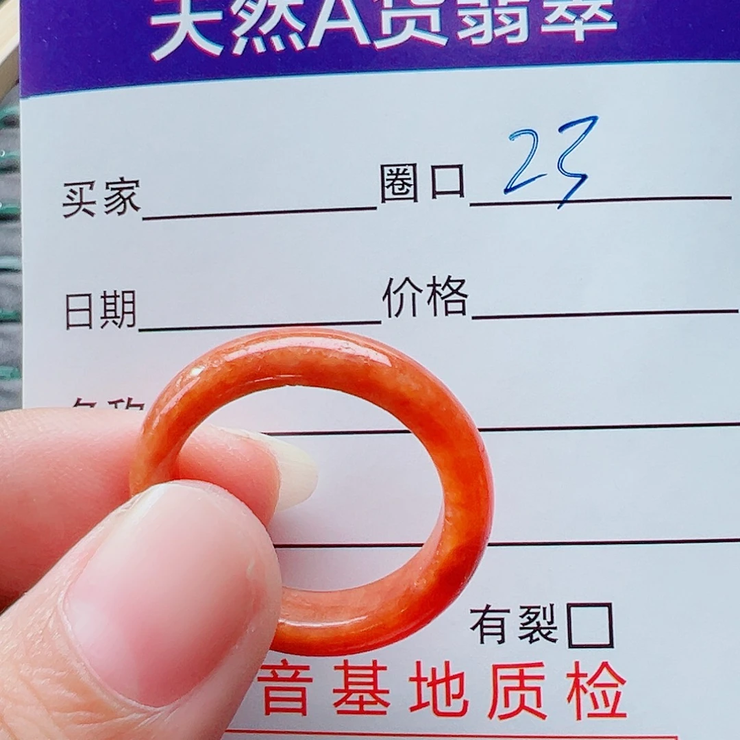 未镶嵌戒指翡翠阿*头戒圈