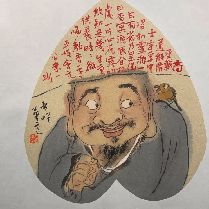 国画原创设计作品欣赏