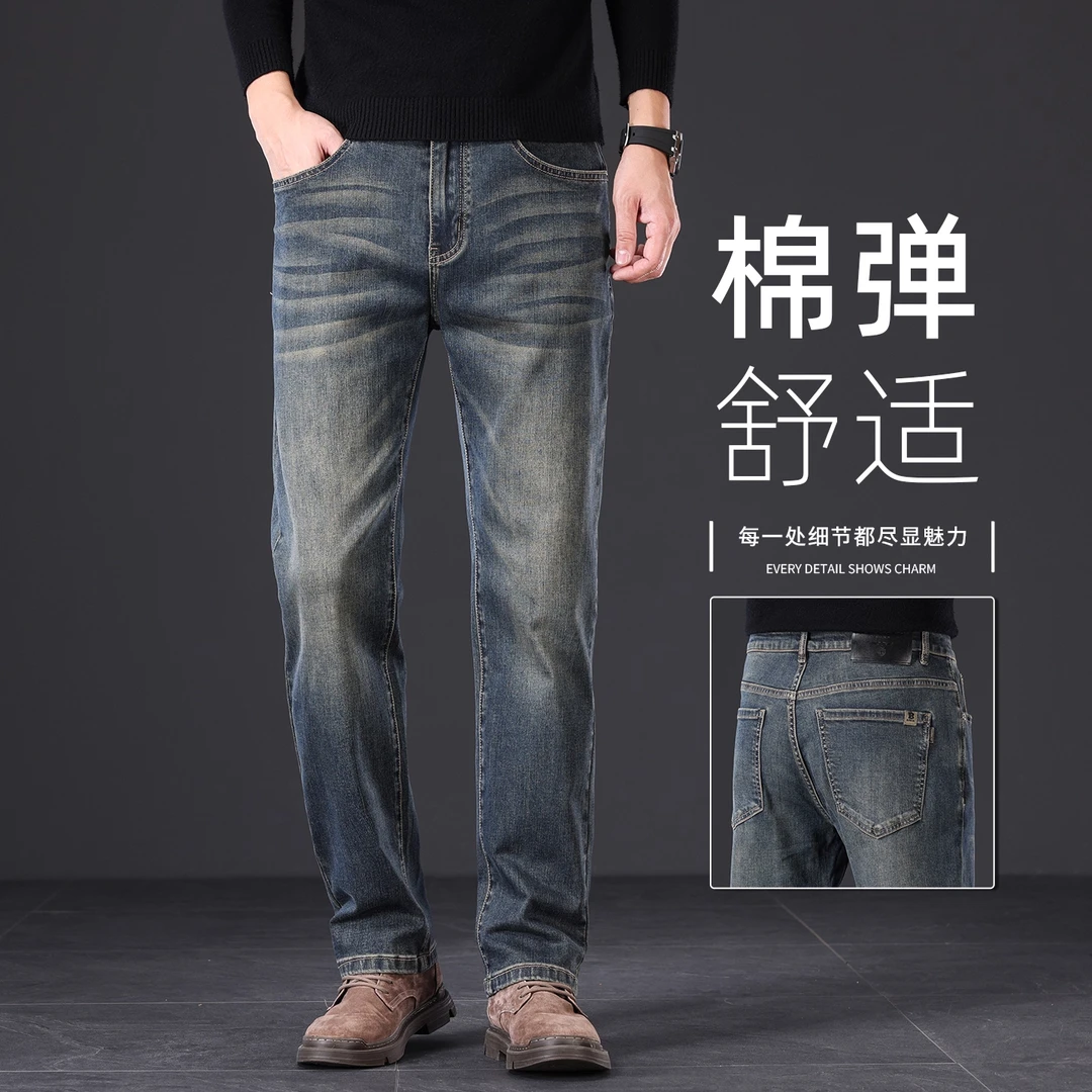 香港高端复古蓝牛仔裤男秋冬新款修身直筒弹力男裤商务休闲裤子男