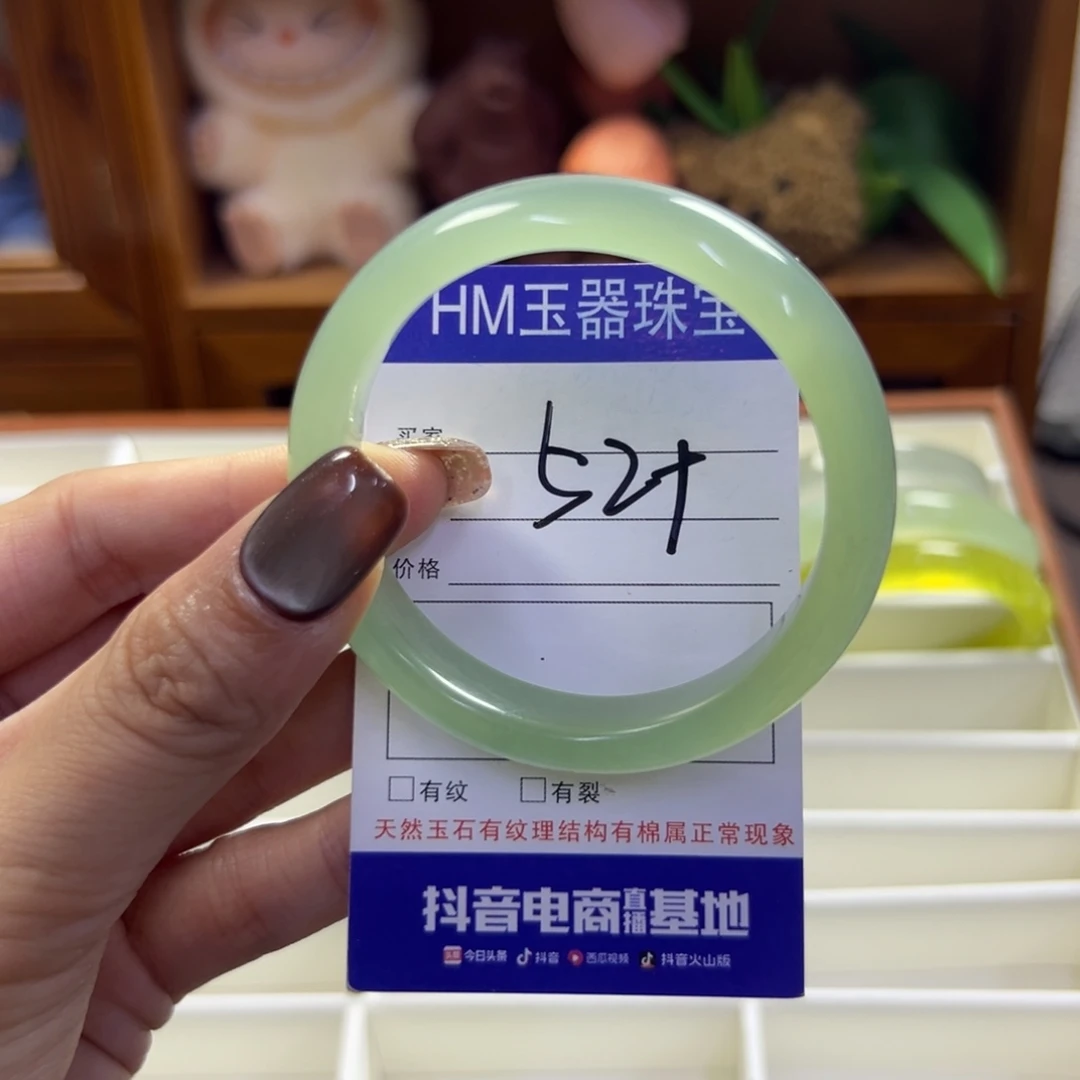 未镶嵌蛇纹石玉手镯886