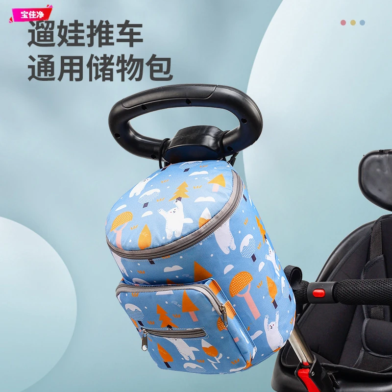 婴儿溜娃神器专用置物袋宝宝手推车挂包外出收纳袋通用储物筐挂包