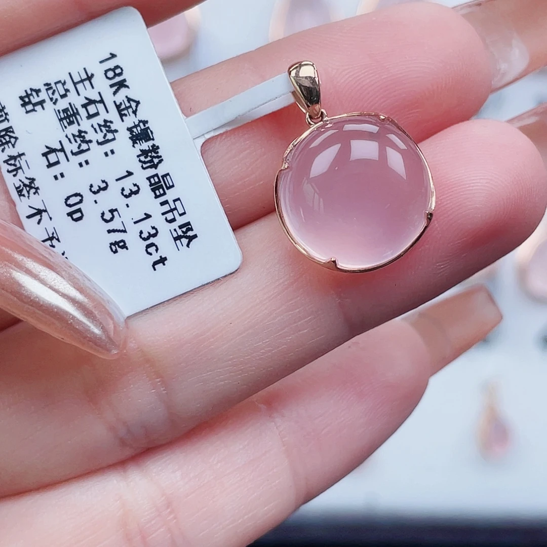 吊坠(不含链)18K金镶嵌芙蓉石