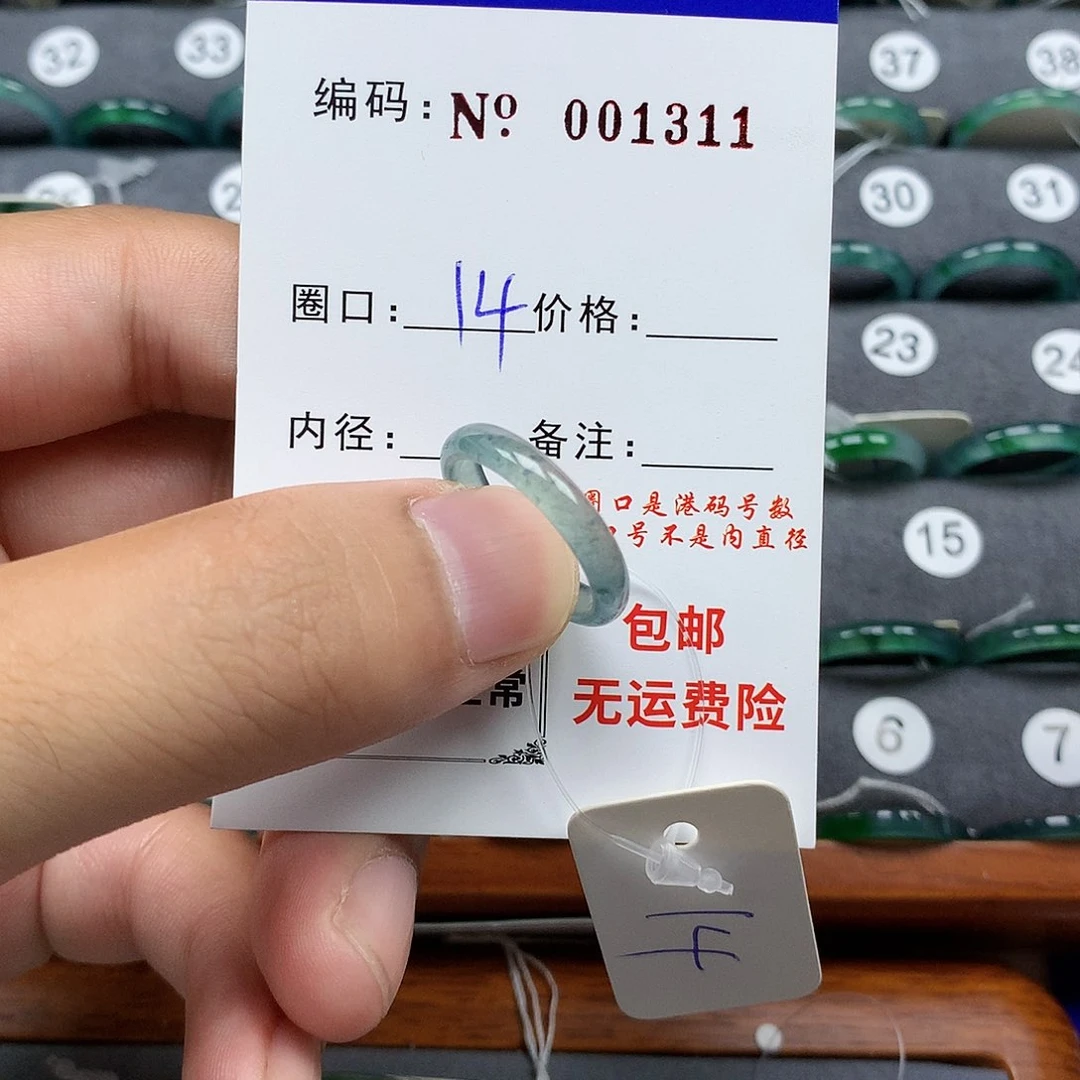 翡翠戒指未镶嵌翡翠