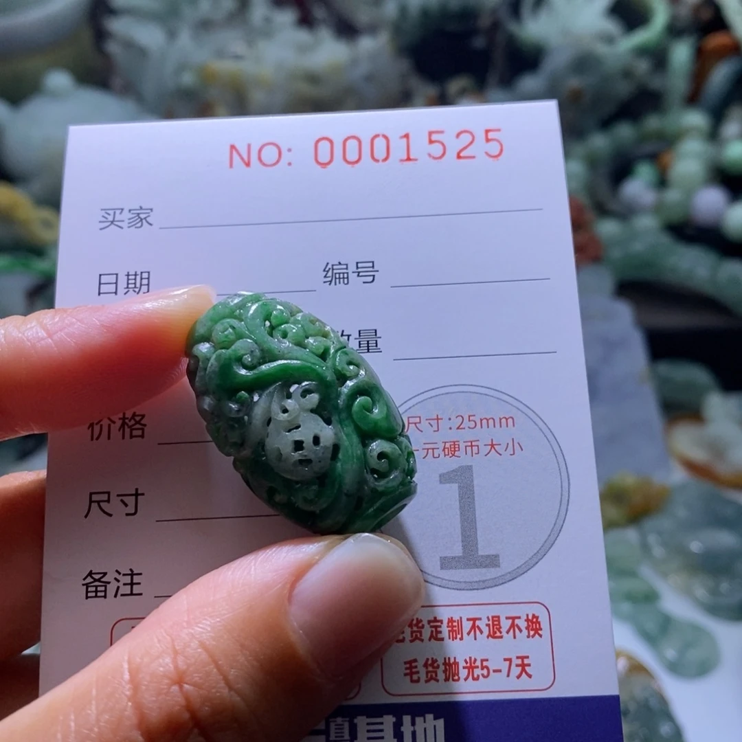 定制翡翠未镶嵌毛货