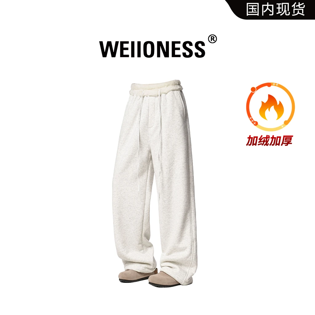 WEIIONESS复古潮流休闲裤男冬季加绒保暖宽松卫裤高级感轻奢长裤
