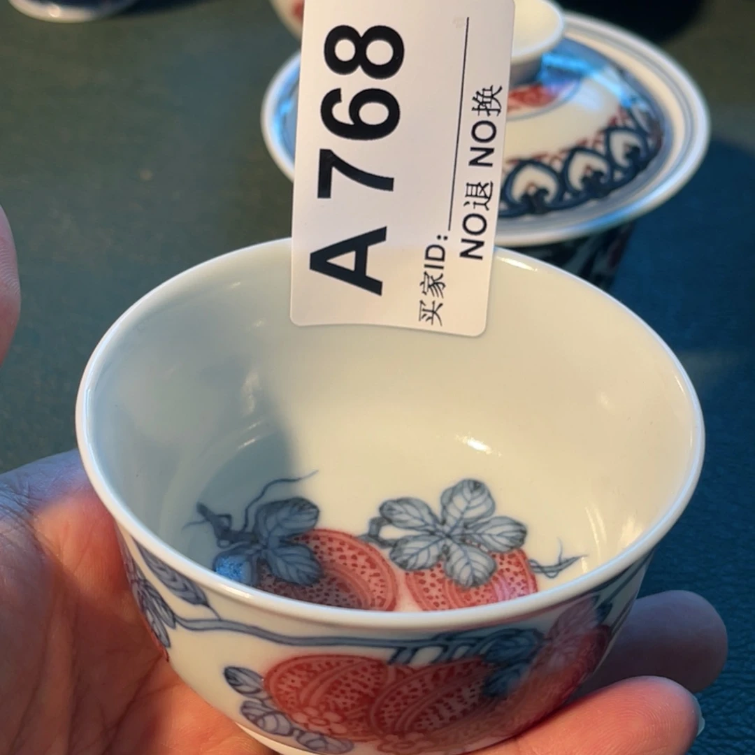 768 半月陶瓷半月陶瓷