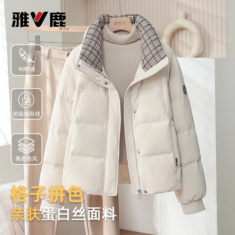 雅鹿2025年新款女士立领短款羽绒服秋冬御寒保暖显瘦舒适时尚百搭