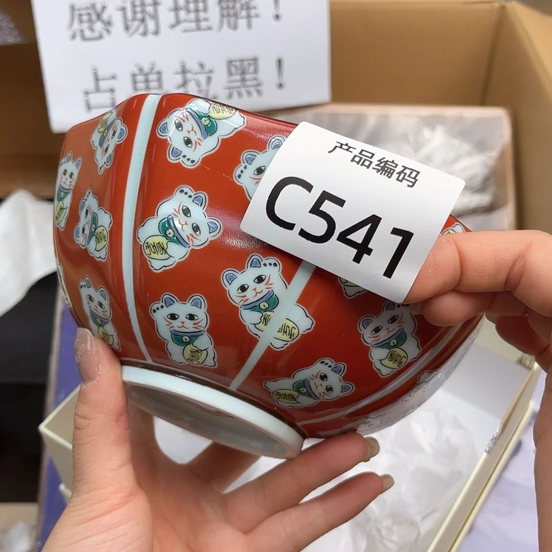 瓷片我哦哦哦哦哦哦