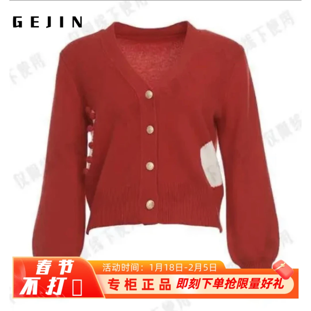 gejin/歌锦 /2024秋冬新品爱心钩花长袖针织开衫9342461313