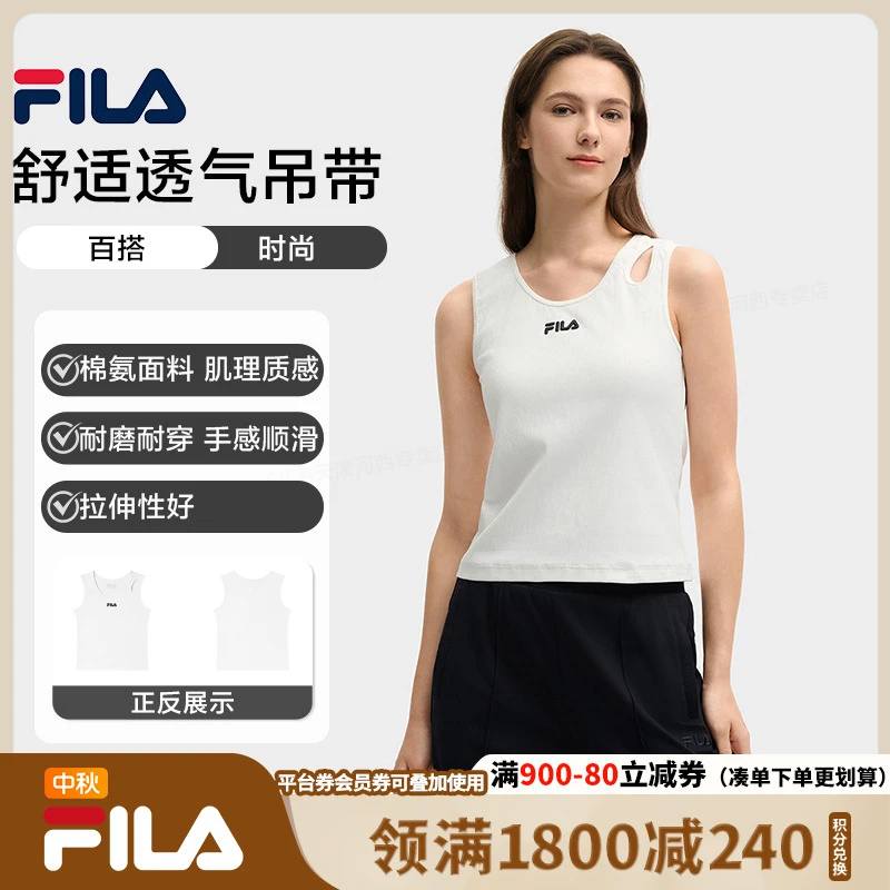 【舒适透气】Fila/斐乐女吊带夏新款休闲运动吊带背心F11W528103F