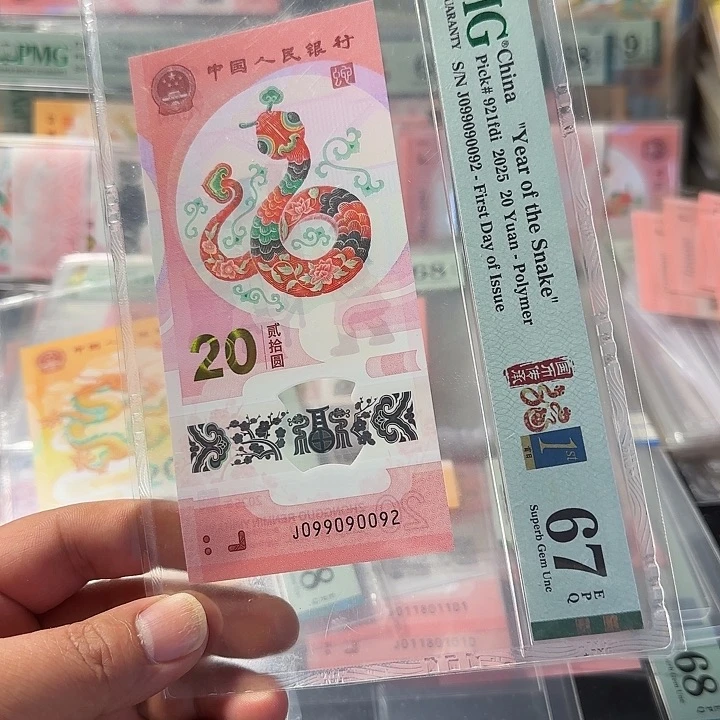 塑料099090092人三龙珠029组合67分