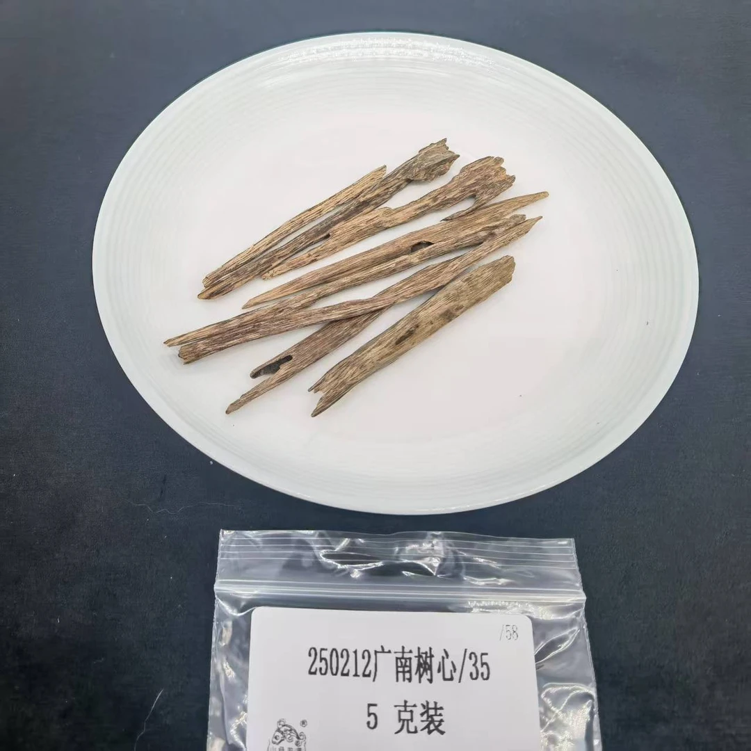 5克装  250212广南树心/35（料）天然木艺