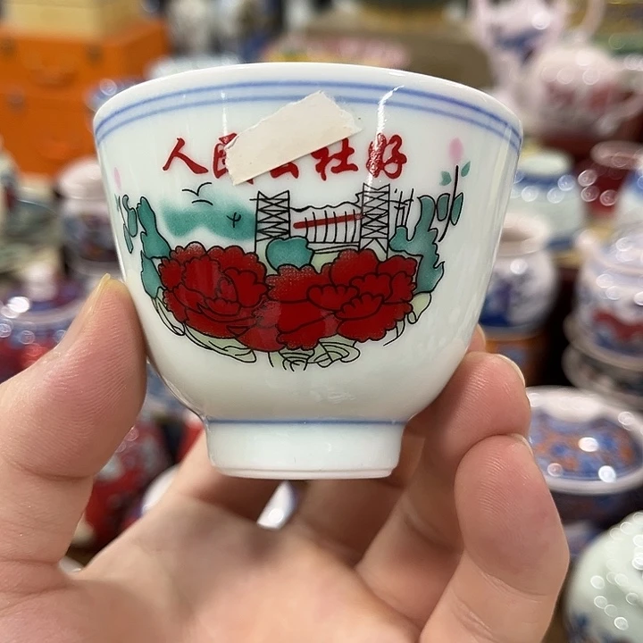 摆件///////景德镇陶瓷杯子。