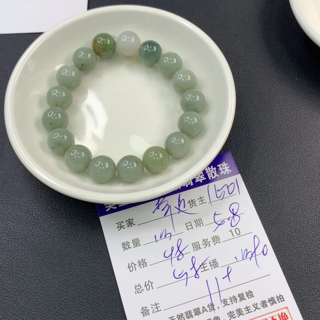 未镶嵌手链翡翠幸****?