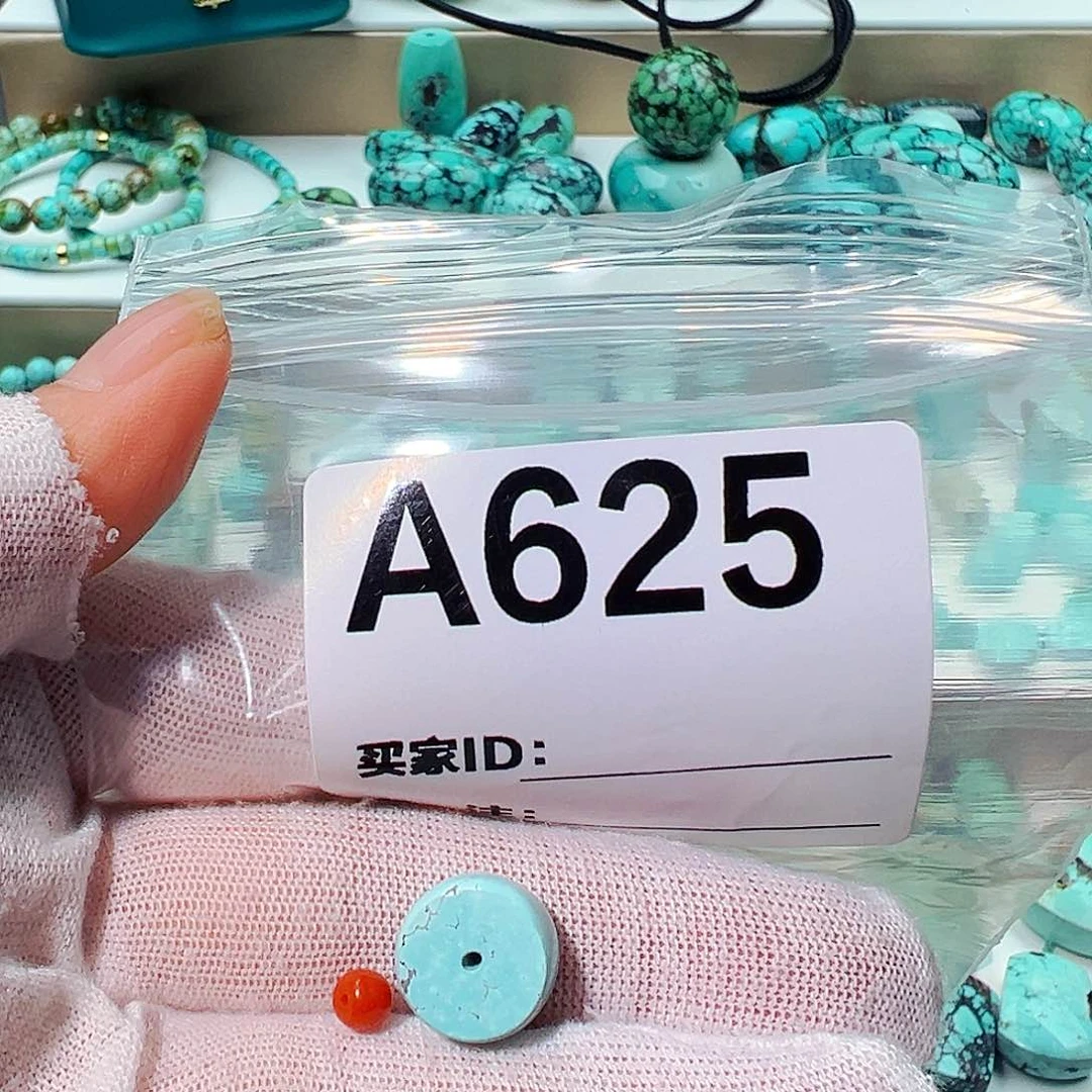 南红玛瑙卡12.6直切未镶嵌