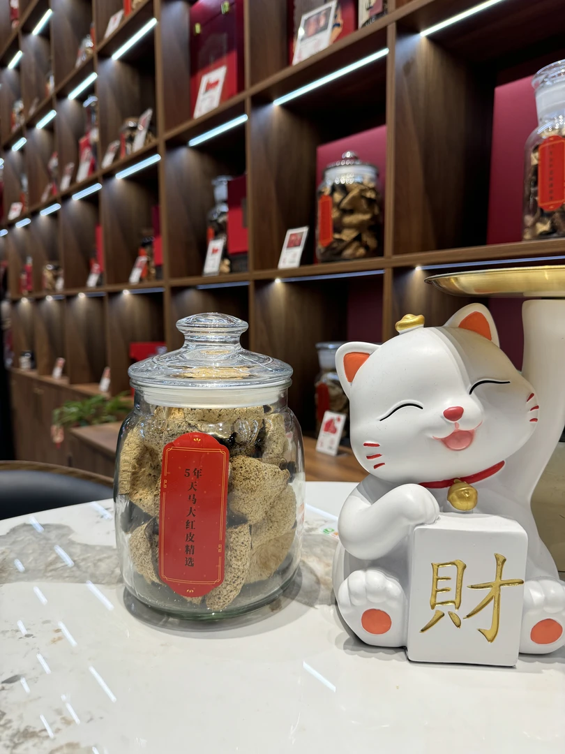 新会2020年天马大红陈皮精选 100克