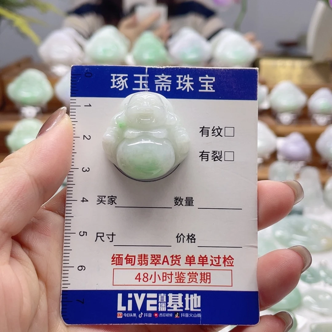 颈饰未镶嵌翡翠佛公