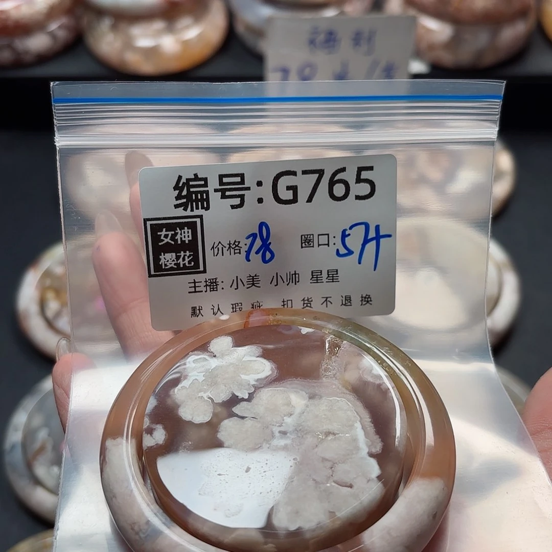 石英质玉手镯合金酥*儿