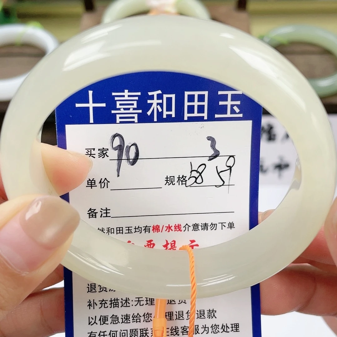 【闪购商品】未镶嵌手镯和田玉