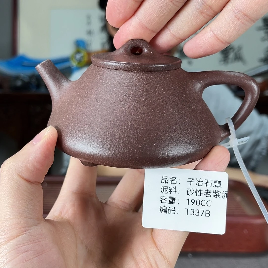 茶壶紫砂方圆紫砂