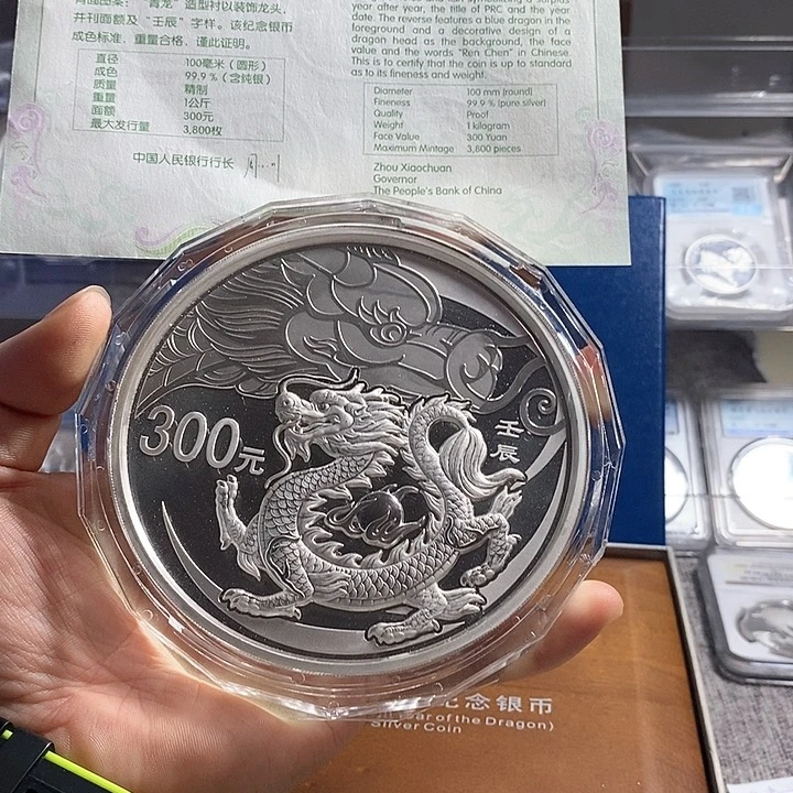 纯银有微氧化原盒证12年公斤龙银币一枚如图