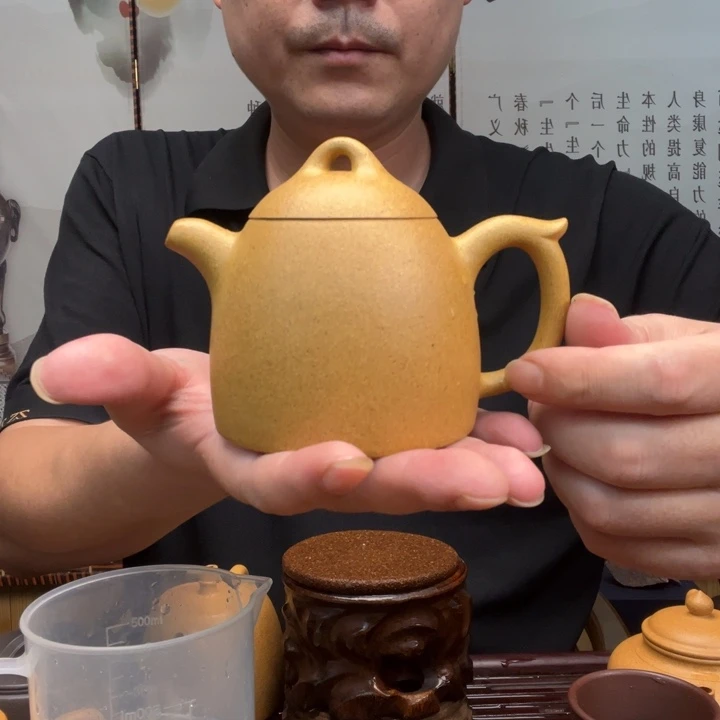 紫砂原矿紫砂壶原矿黄金段全手工秦权250毫升左右