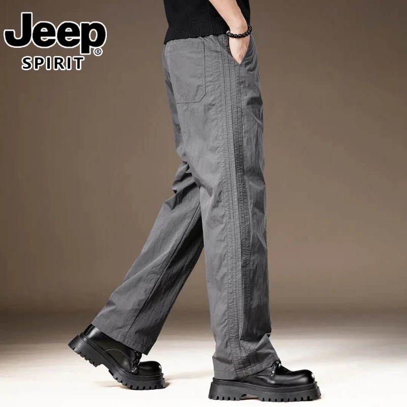 jeep吉普冰丝凉感户外冲锋裤子男夏季薄款宽松直筒速干运动休闲裤